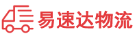 益阳到万源市物流公司